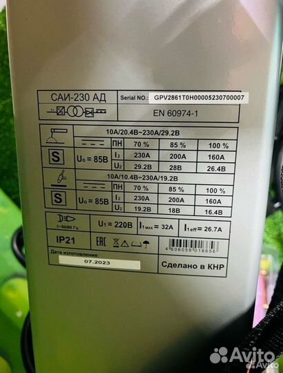 Сварочный аппарат ресанта саи-230