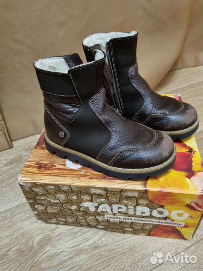 Ботинки детские