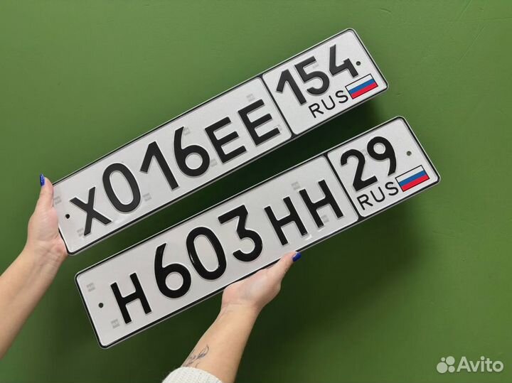 Изготовление госномеров всех типов