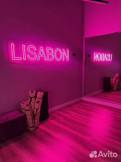 Аренда танцевального зала