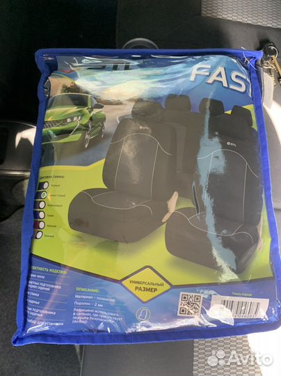 Авточехлы универсальные