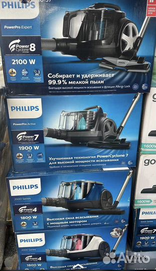 Паровой утюг