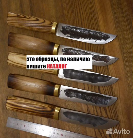 Эксклюзивные ножи из кованой стали