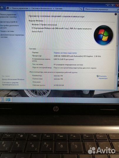 Ноутбук hp pavilion g6