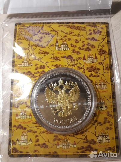 Сувенирные жетоны/ монеты Рязань