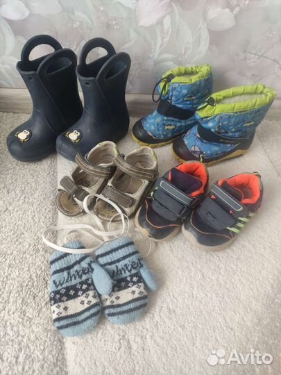 Пакет вещей и обуви на мальчика