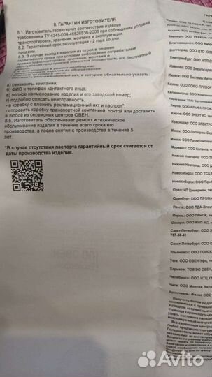 Блок питания BP15B-D2-9
