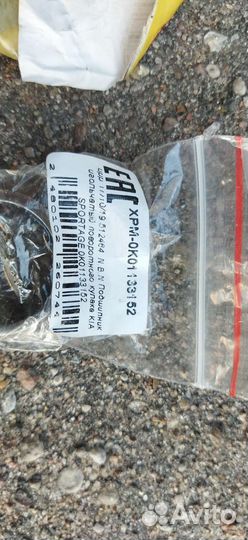 Игольчатый подшипник поворотного кулака Киа