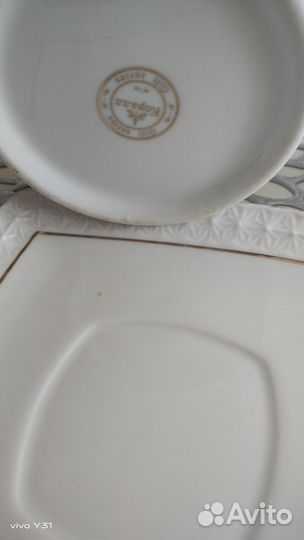 Чайник и блюдо