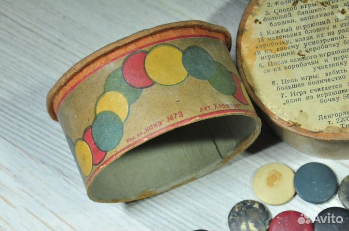 Довоенная игра 