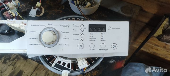 Запчасти стиральной машинки lg
