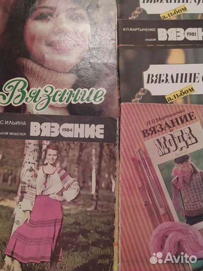 Журналы по вязанию, вышивке