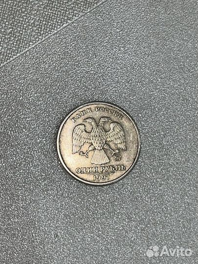 Один рубль 1997 и 1998 года