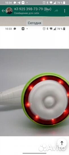 Вибро массажер для тела Gezatone Body Shaper PRO