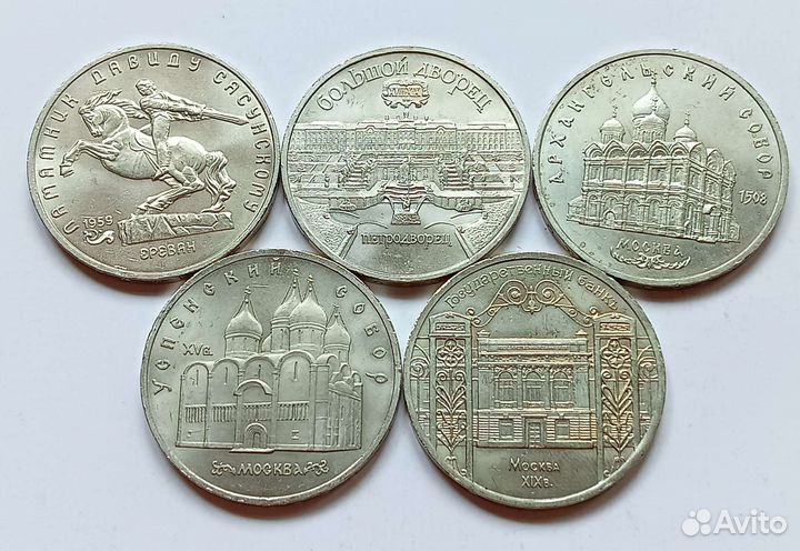 Коллекция юбилейных монет СССР