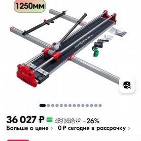 Плиткорез профессиональный