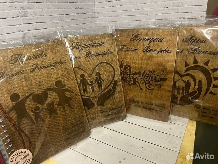 Именной блокнот