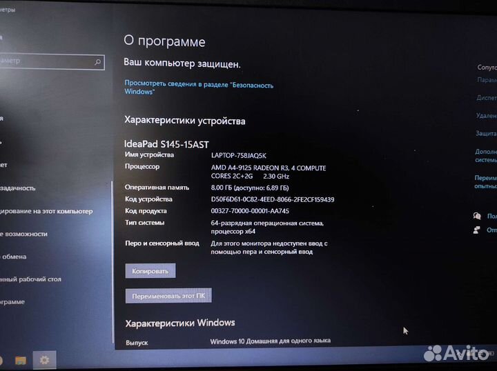 Ноутбук lenovo