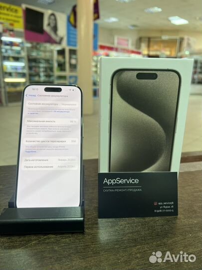 iPhone 15 Pro, 256 ГБ