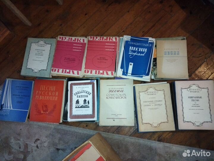 Нотные музыкальные советские книжки 1930-1960х
