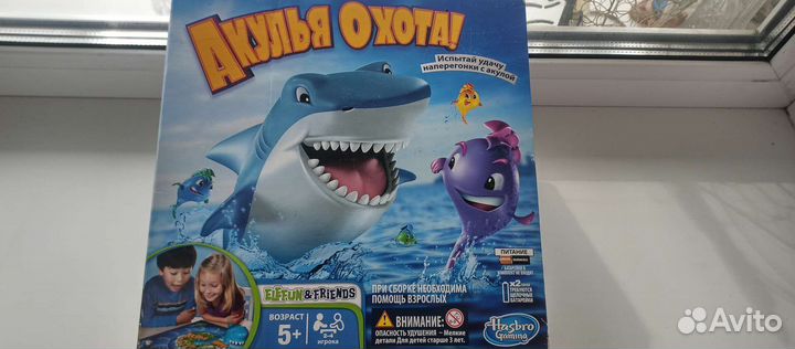 Акулья охота Hasbro