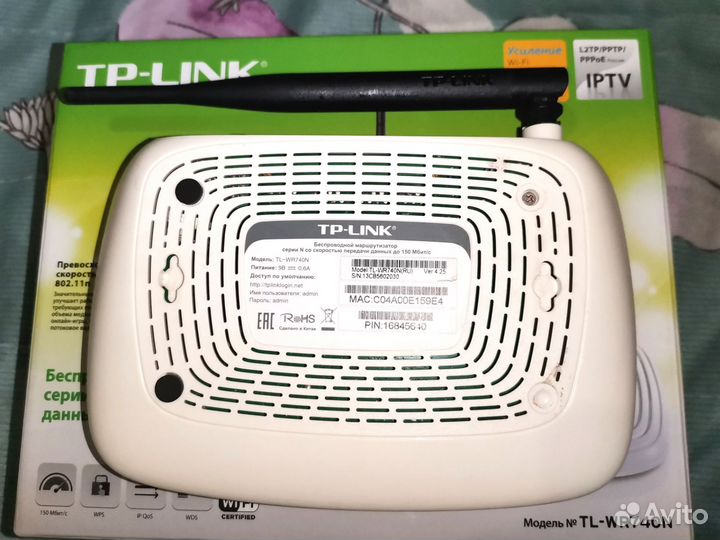Роутер TP Link TL-WR740N в полной комплектации