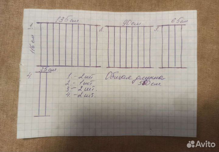Ограждение для панорамных окон на балкон