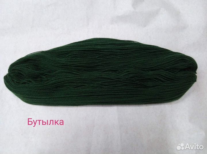 Пряжа нитки для вязания