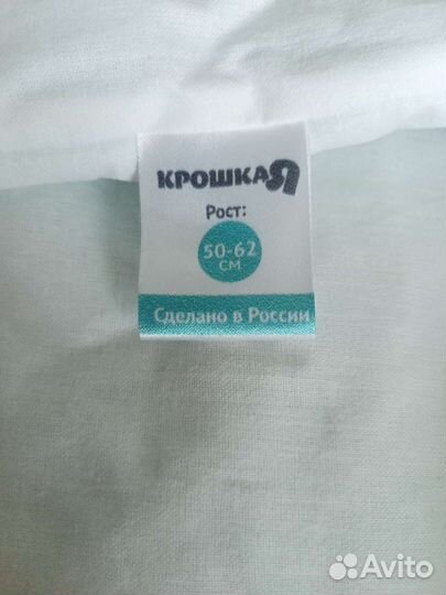 Конверт на выписку для мальчика зимний