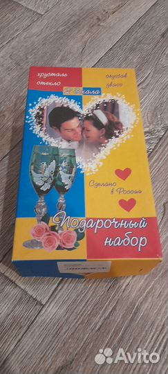 Свадебные фужеры