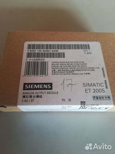 Модули контроллера Siemens