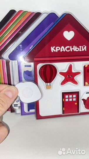 Обучающая игра на липучках 