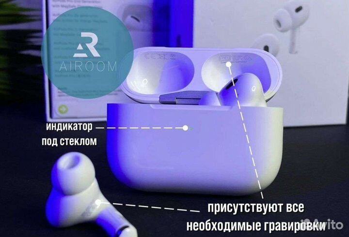 AirPods Pro 2-поколения Premium