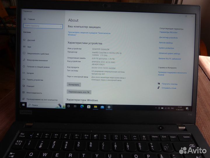 Ноутбук Lenovo T14