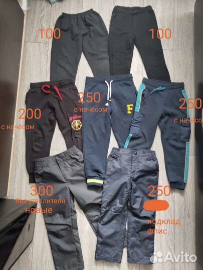 Одежда на мальчика 104