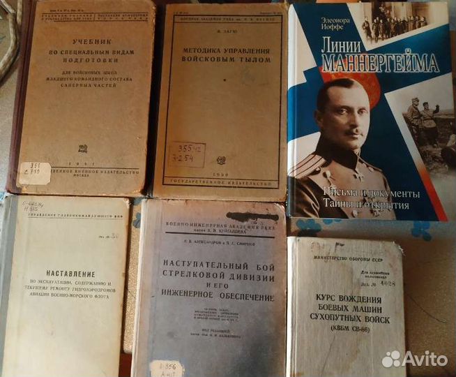 Военное дело боевые искусства