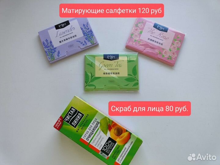 Карандаш, кисти, подводка, хайлайтер, тени, тушь