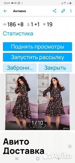 Платья для Ульяны