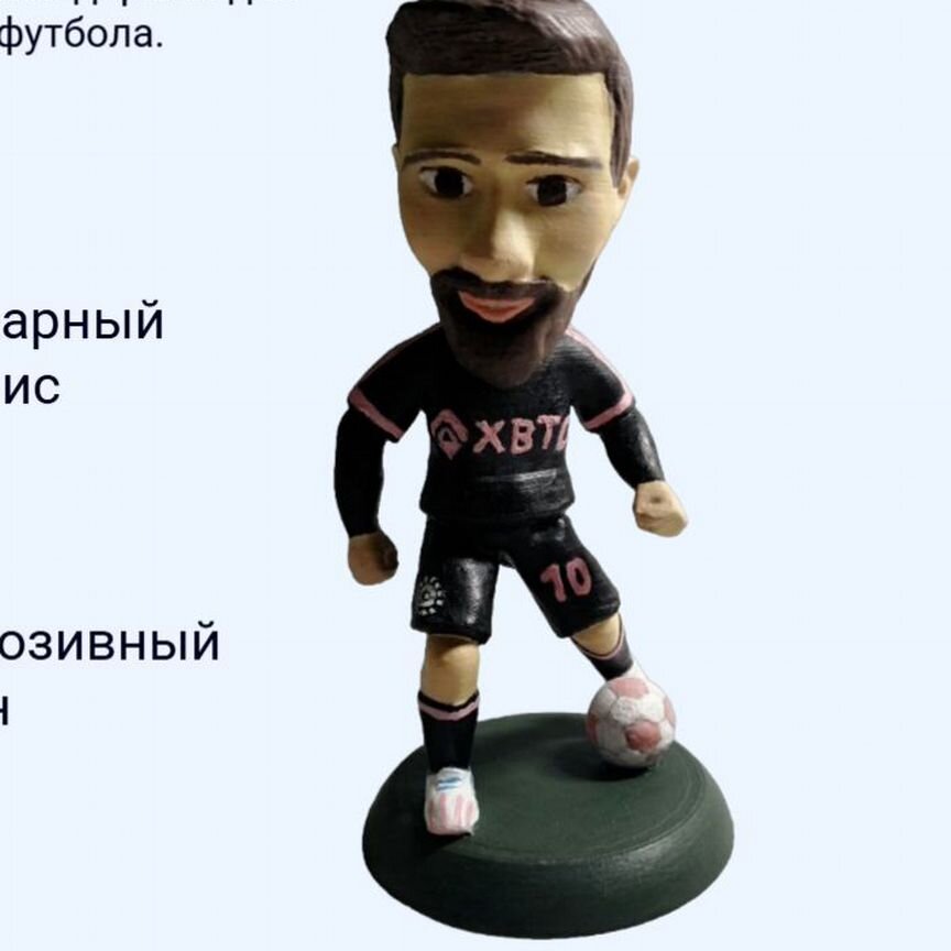 месси - Авито | Объявления во всех регионах: купить вещь, выбрать