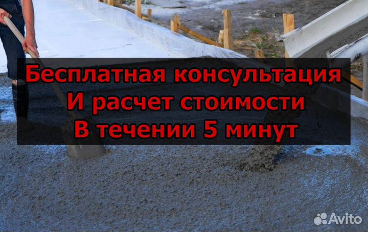 Монтажный раствор