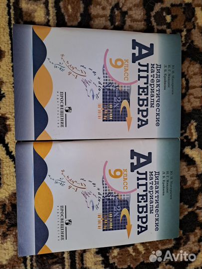 Учебники и новые тетради 3-9 класс