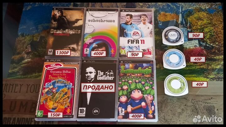 Игры для PS1, PS2 и PS3 (лицензия)