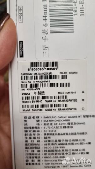 Оригинальные Samsung Watch active 2-44mm, б/у