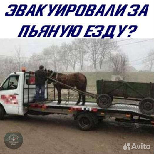 Эвакуатор Навашино