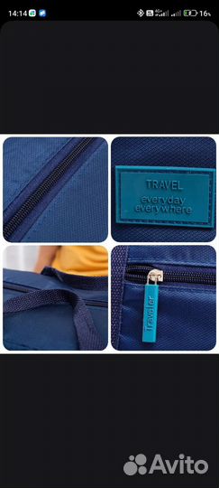 Сумка для поездок, ручная кладь