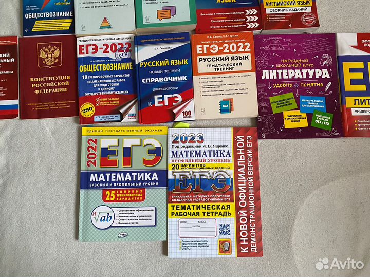 Сборник подготовки к ЕГЭ