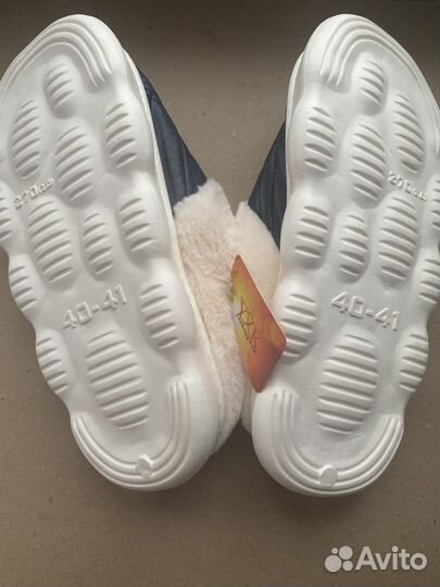 Домашние тапочки