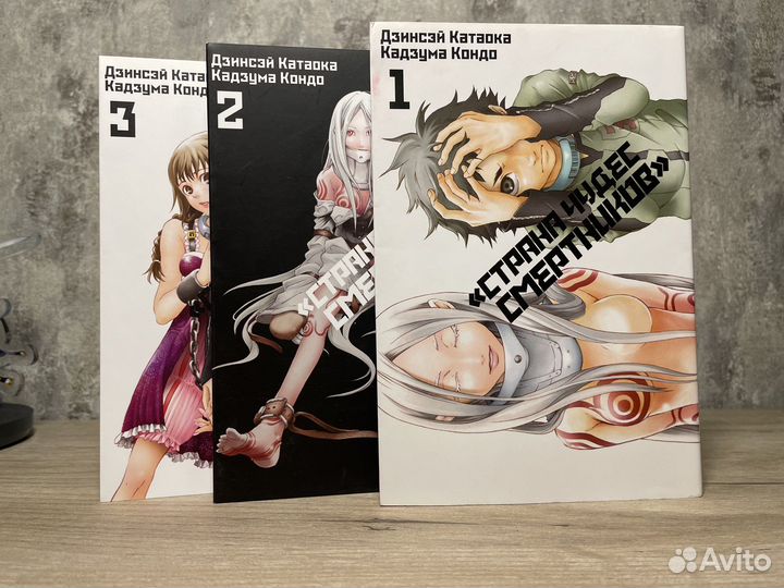 Манга книга 13 книг