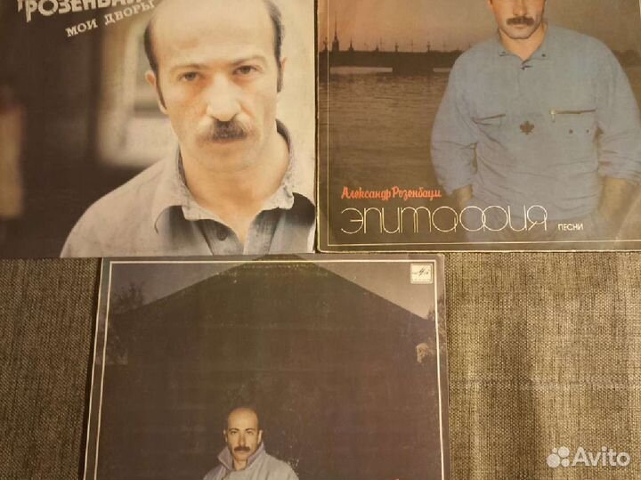 Виниловые пластинки розенбаум, высоцкий, дольский