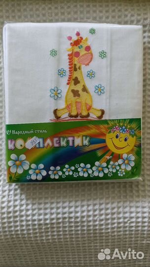 Комплект постельного + тёплый плед. Новое